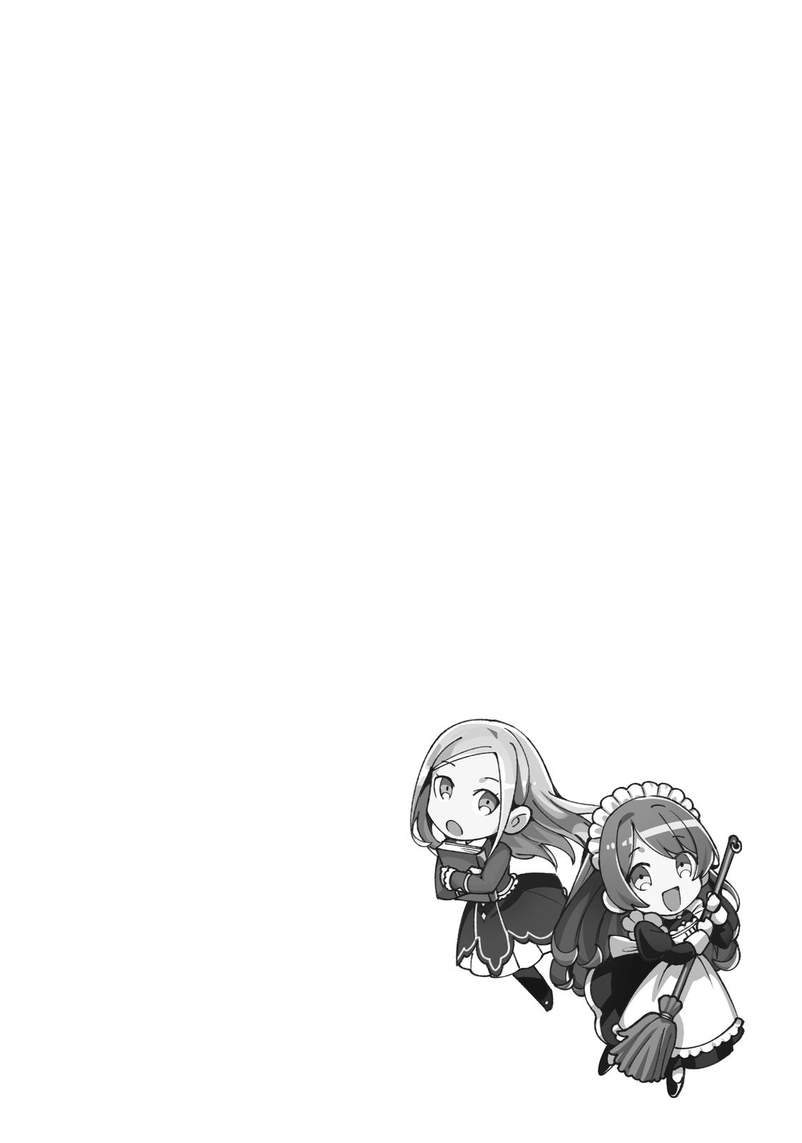 I’m in Love with the Villainess Chapter 5 - Page 41