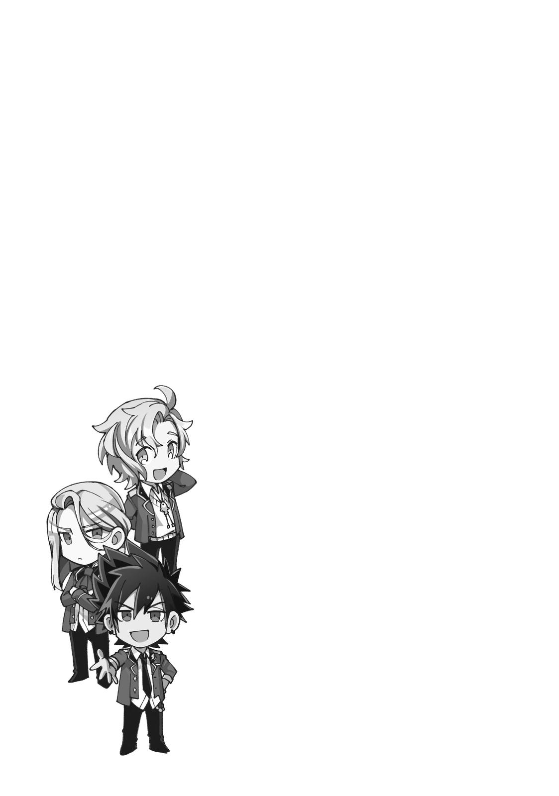 I’m in Love with the Villainess Chapter 5 - Page 44