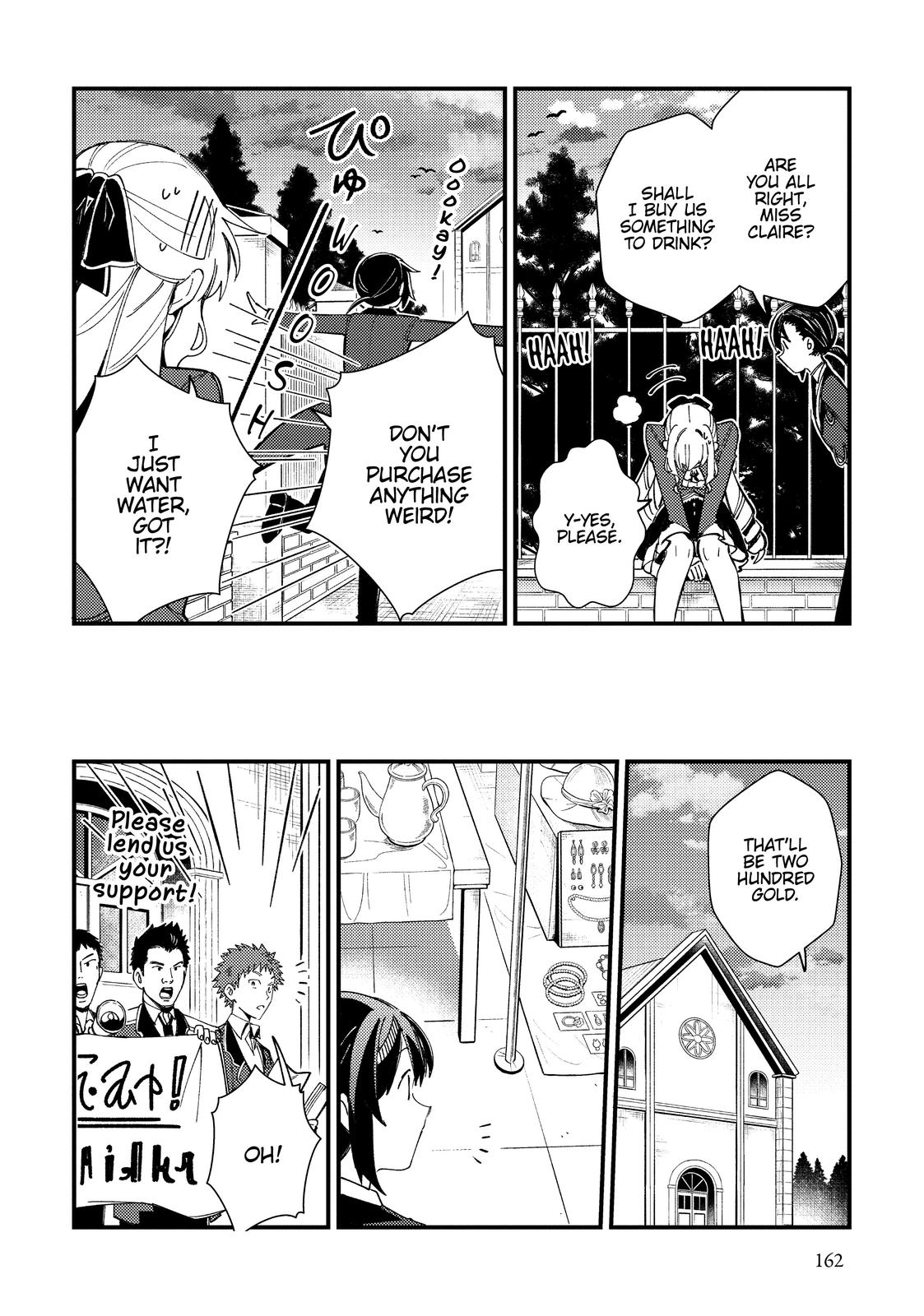 I’m in Love with the Villainess Chapter 15 - Page 21