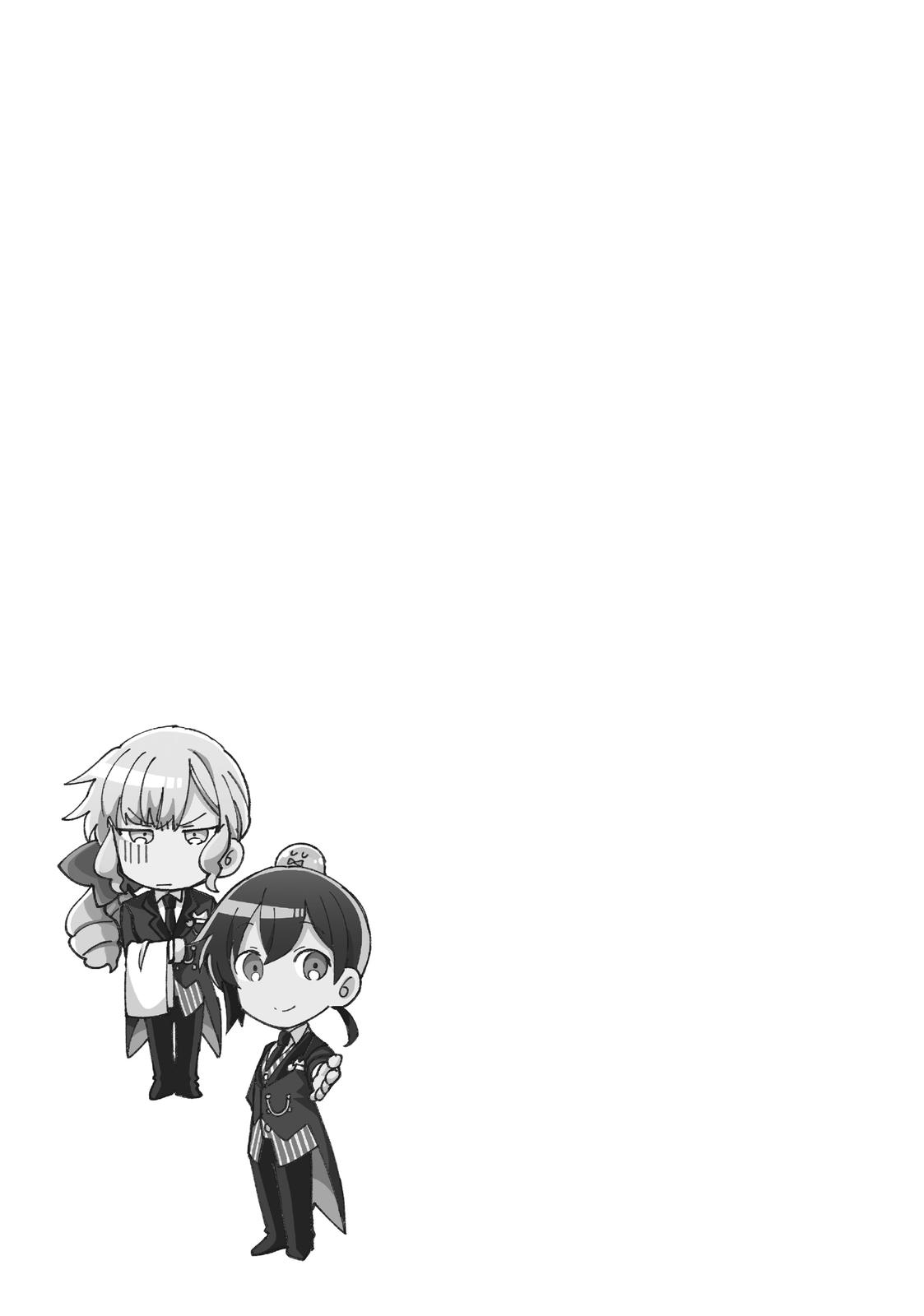 I’m in Love with the Villainess Chapter 15 - Page 44