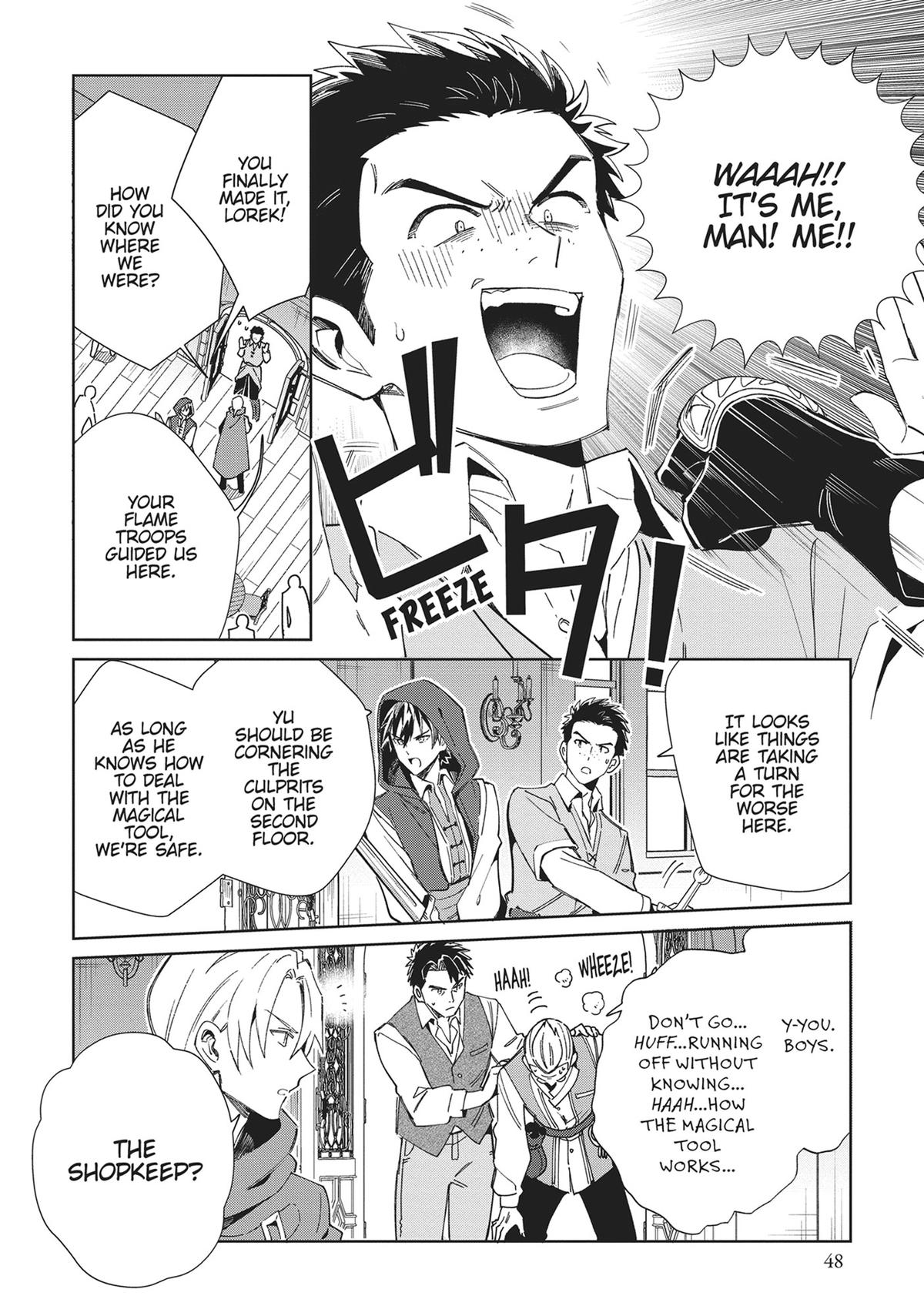 I’m in Love with the Villainess Chapter 37 - Page 2