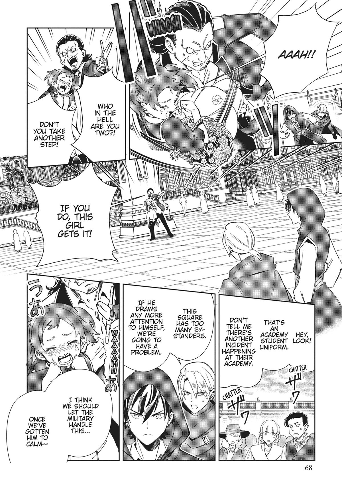 I’m in Love with the Villainess Chapter 37 - Page 22