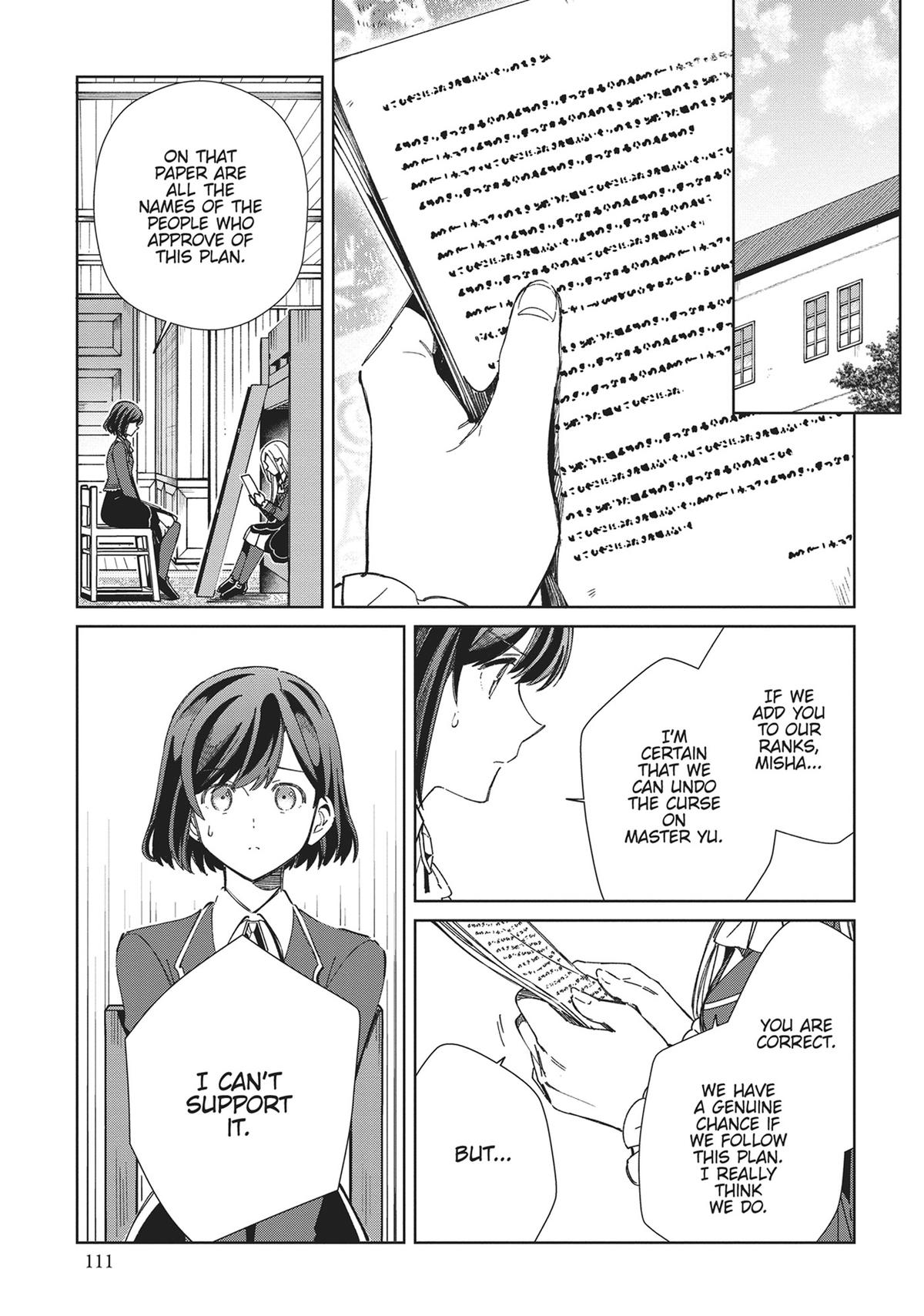 I’m in Love with the Villainess Chapter 39 - Page 3