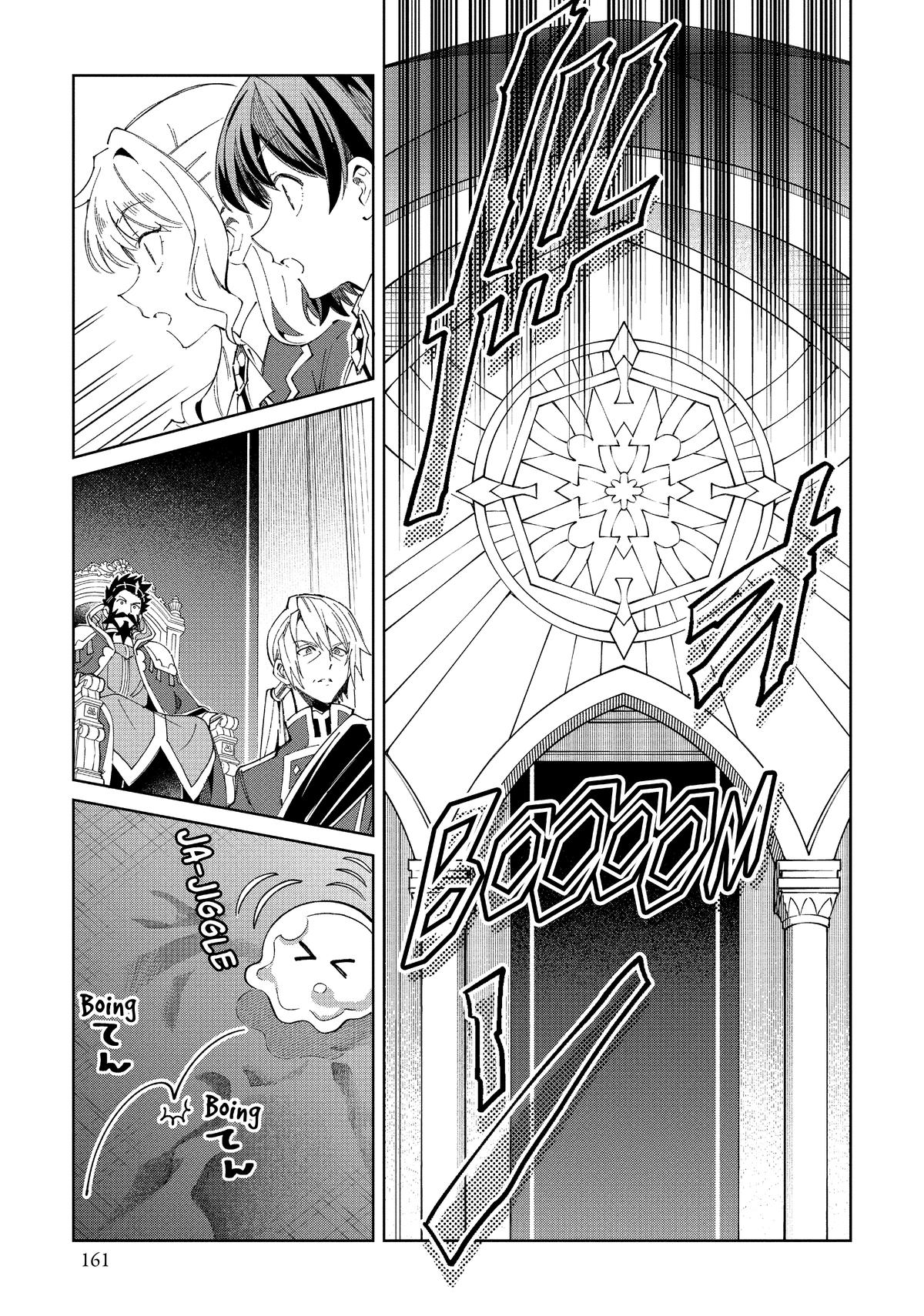 I’m in Love with the Villainess Chapter 50 - Page 23