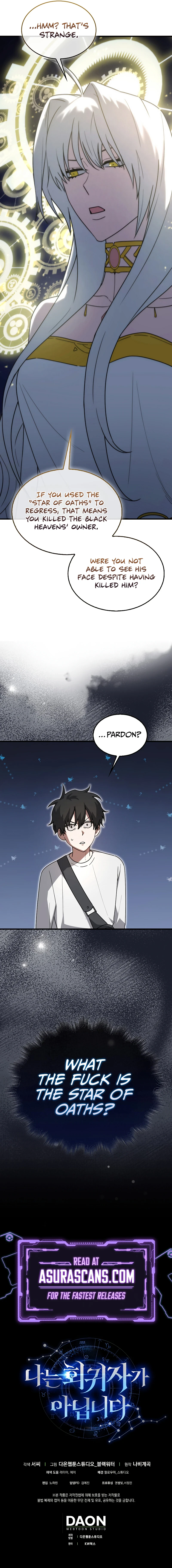 I’m Not a Regressor Chapter 7 - Page 16