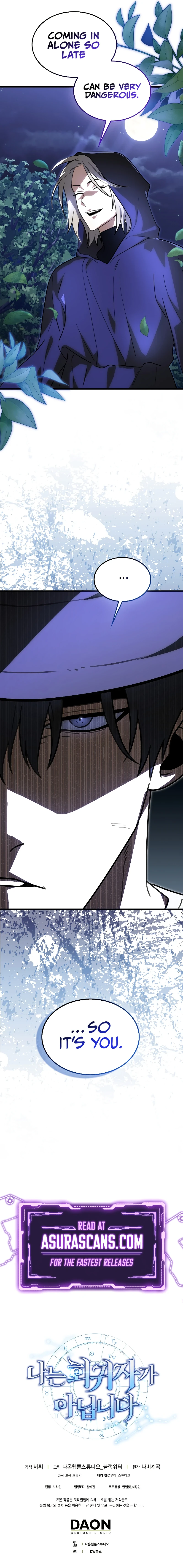 I’m Not a Regressor Chapter 16 - Page 12