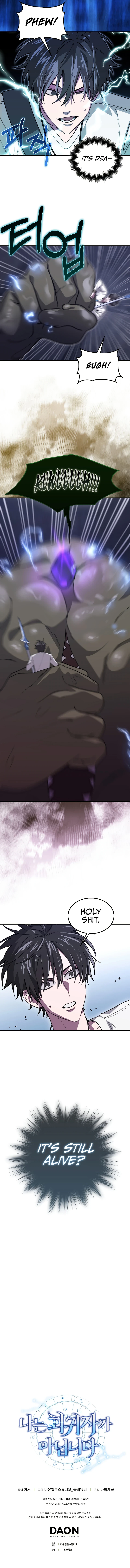 I’m Not a Regressor Chapter 22 - Page 12