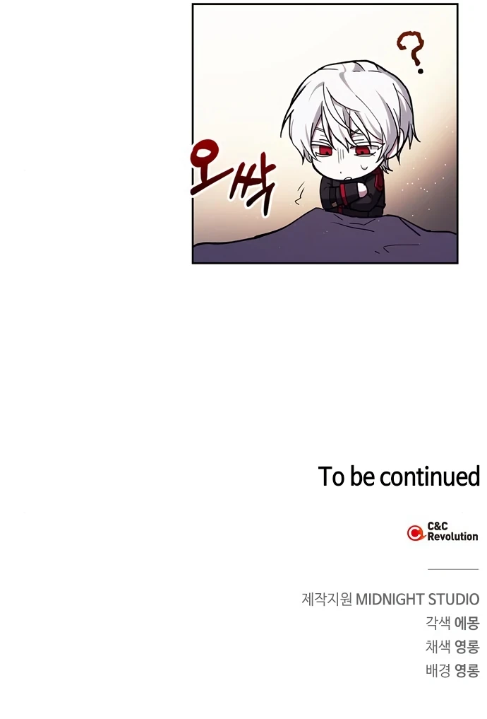 I'm Not That Kind of Talent Chapter 1 - Page 21