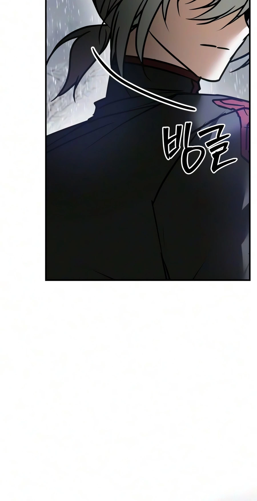 I'm Not That Kind of Talent Chapter 120 - Page 23