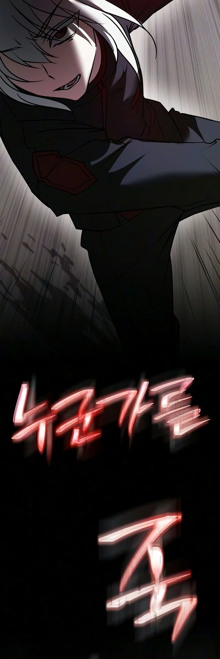 I'm Not That Kind of Talent Chapter 122 - Page 5