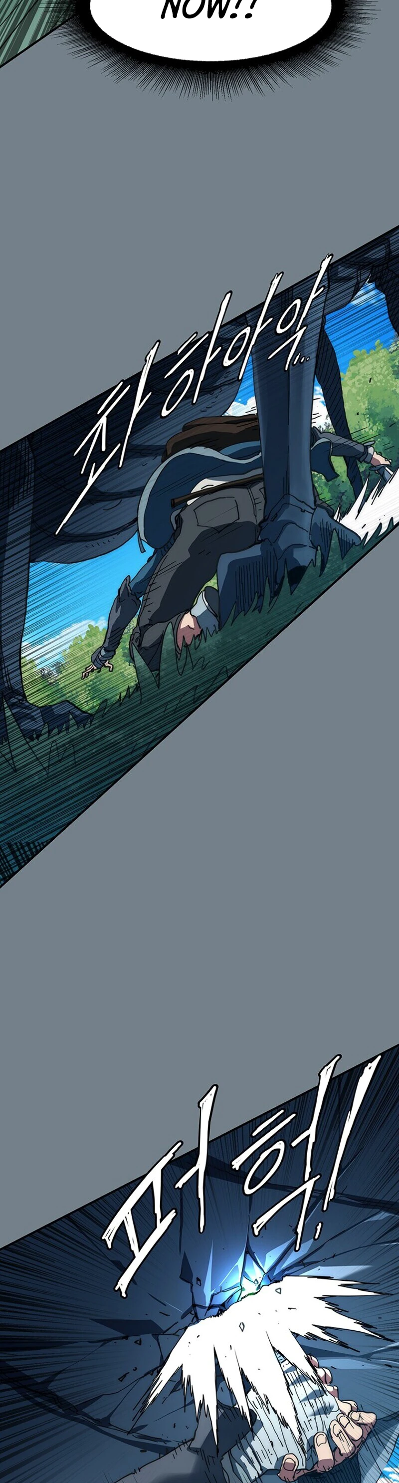 I Chapter 9 - Page 3