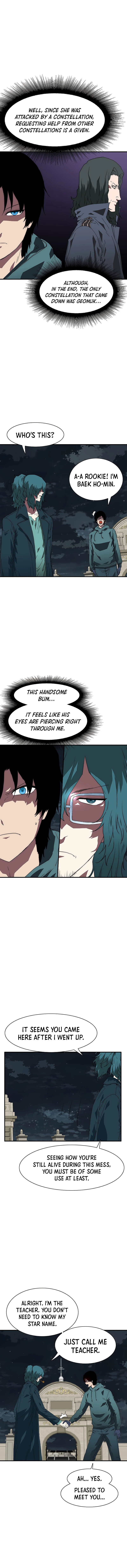I Chapter 42 - Page 3