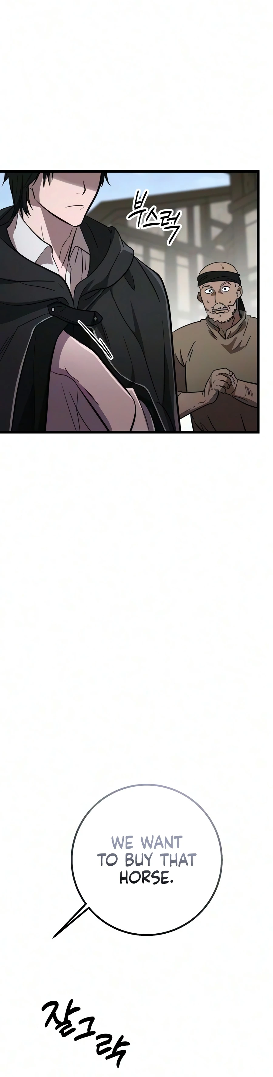 Immortal’s Way of Life Chapter 19 - Page 13