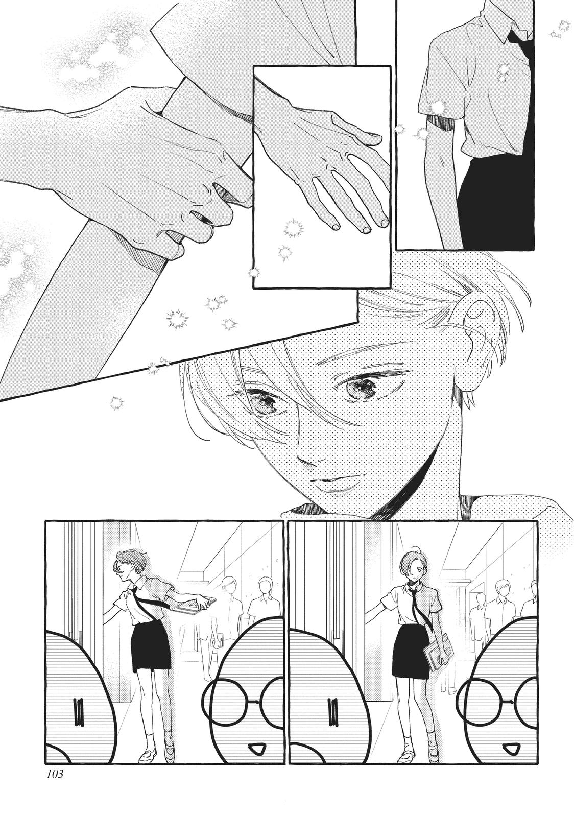 In the Clear Moonlit Dusk Chapter 7 - Page 19