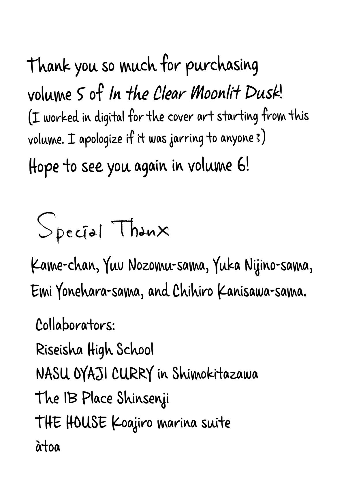 In the Clear Moonlit Dusk Chapter 20 - Page 41