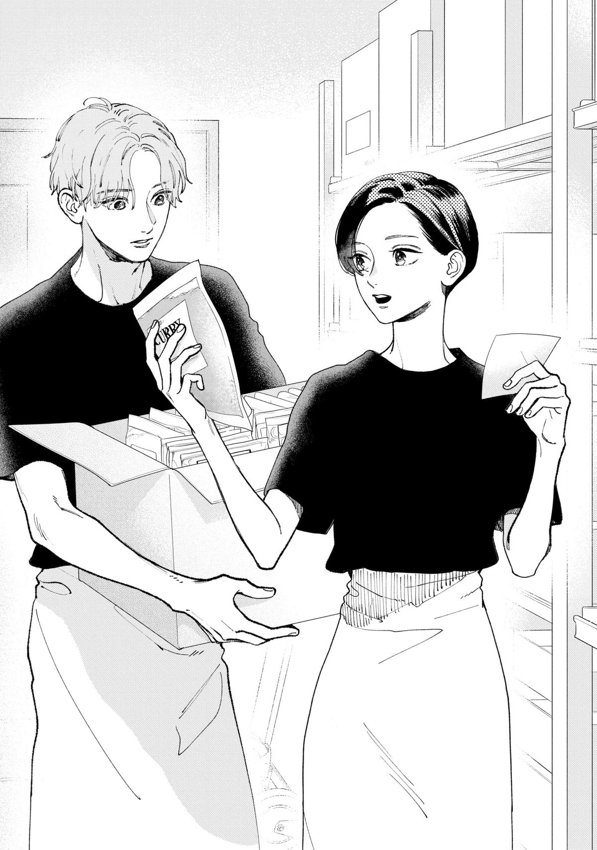In the Clear Moonlit Dusk Chapter 32.5 - Page 2