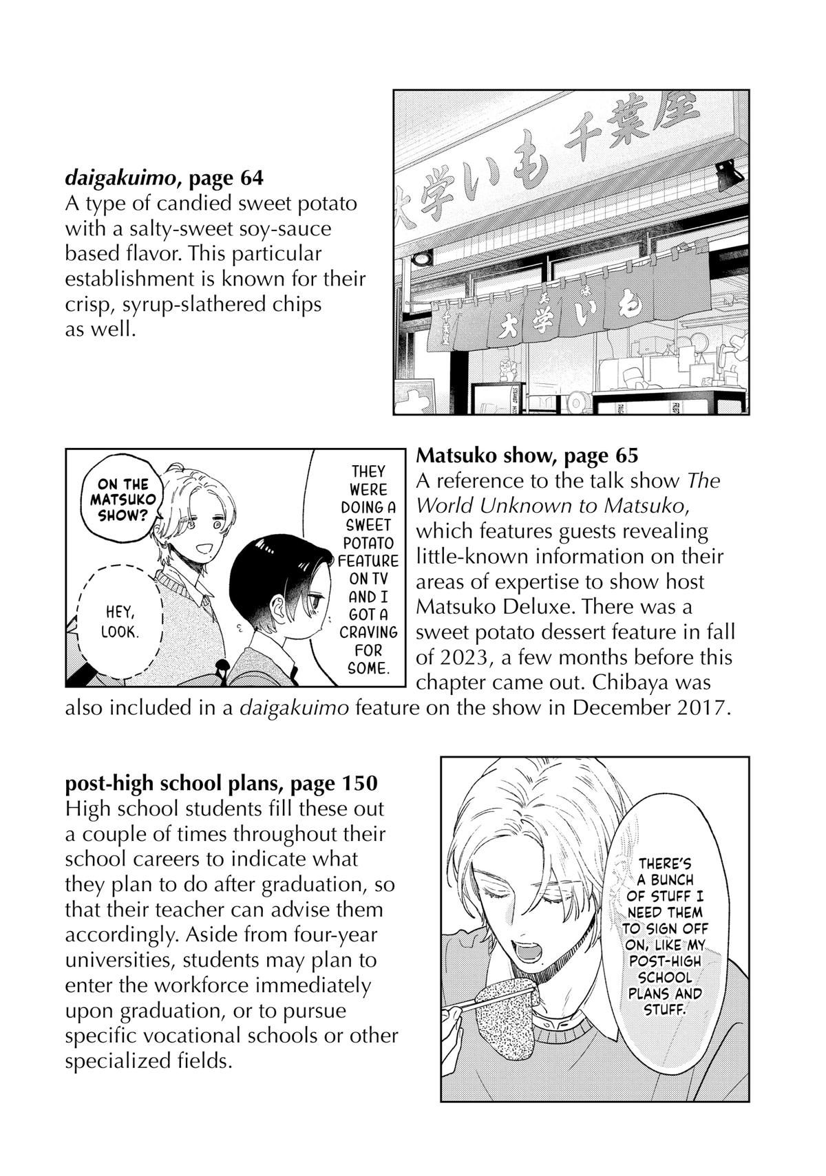In the Clear Moonlit Dusk Chapter 32.5 - Page 12