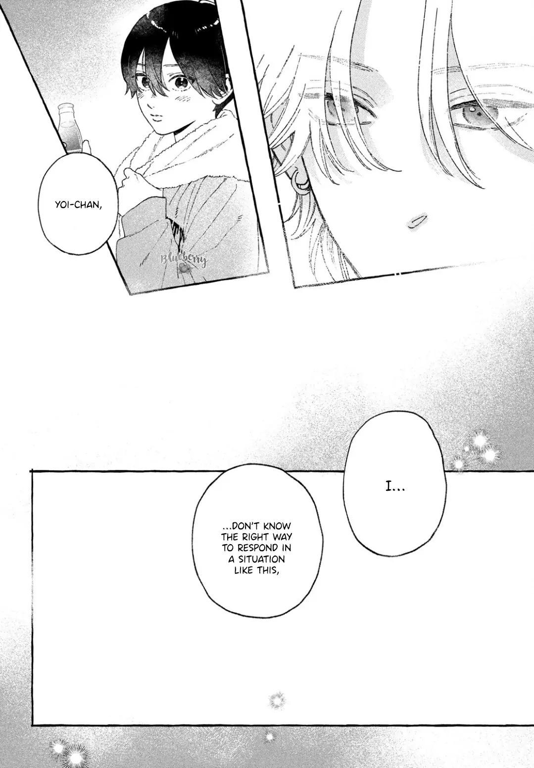 In the Clear Moonlit Dusk Chapter 34.5 - Page 3