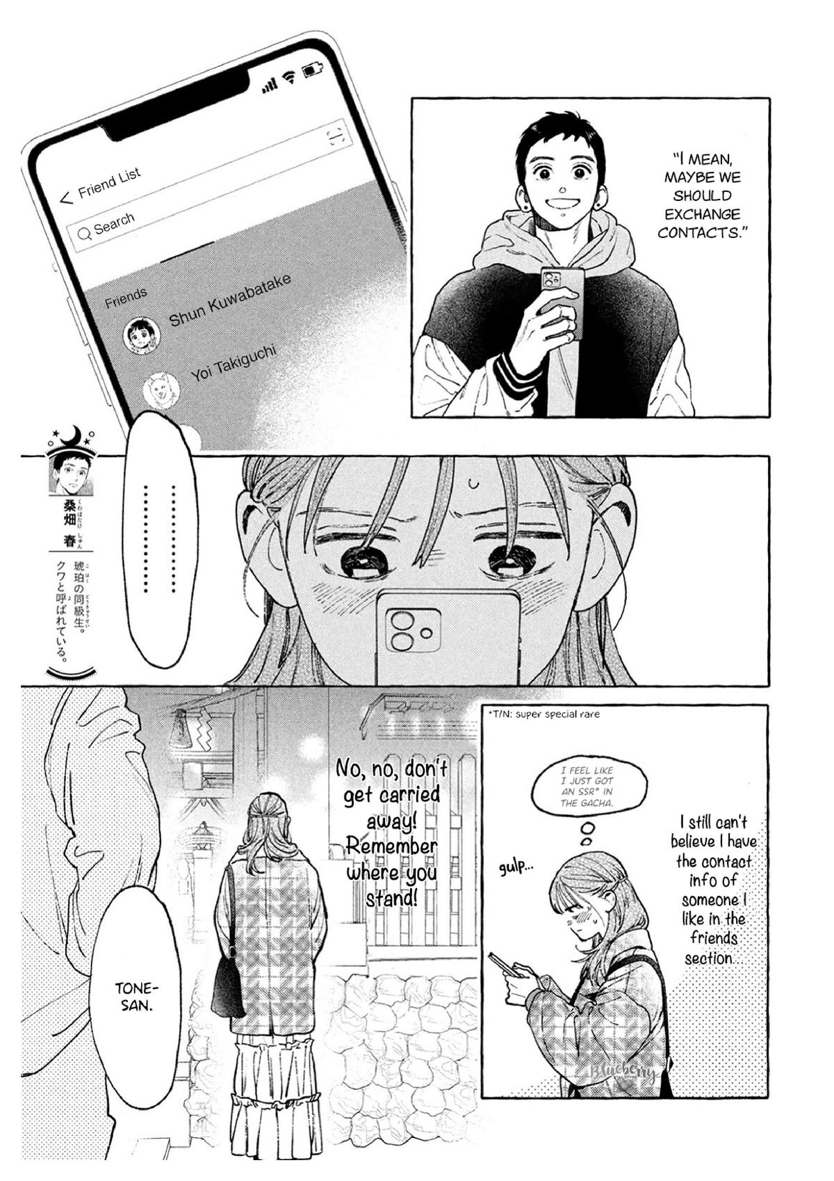 In the Clear Moonlit Dusk Chapter 36 - Page 3