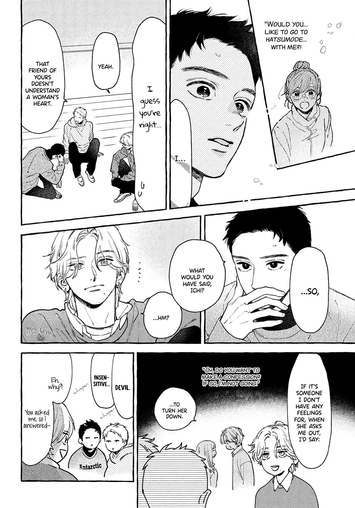 In the Clear Moonlit Dusk Chapter 37 - Page 5