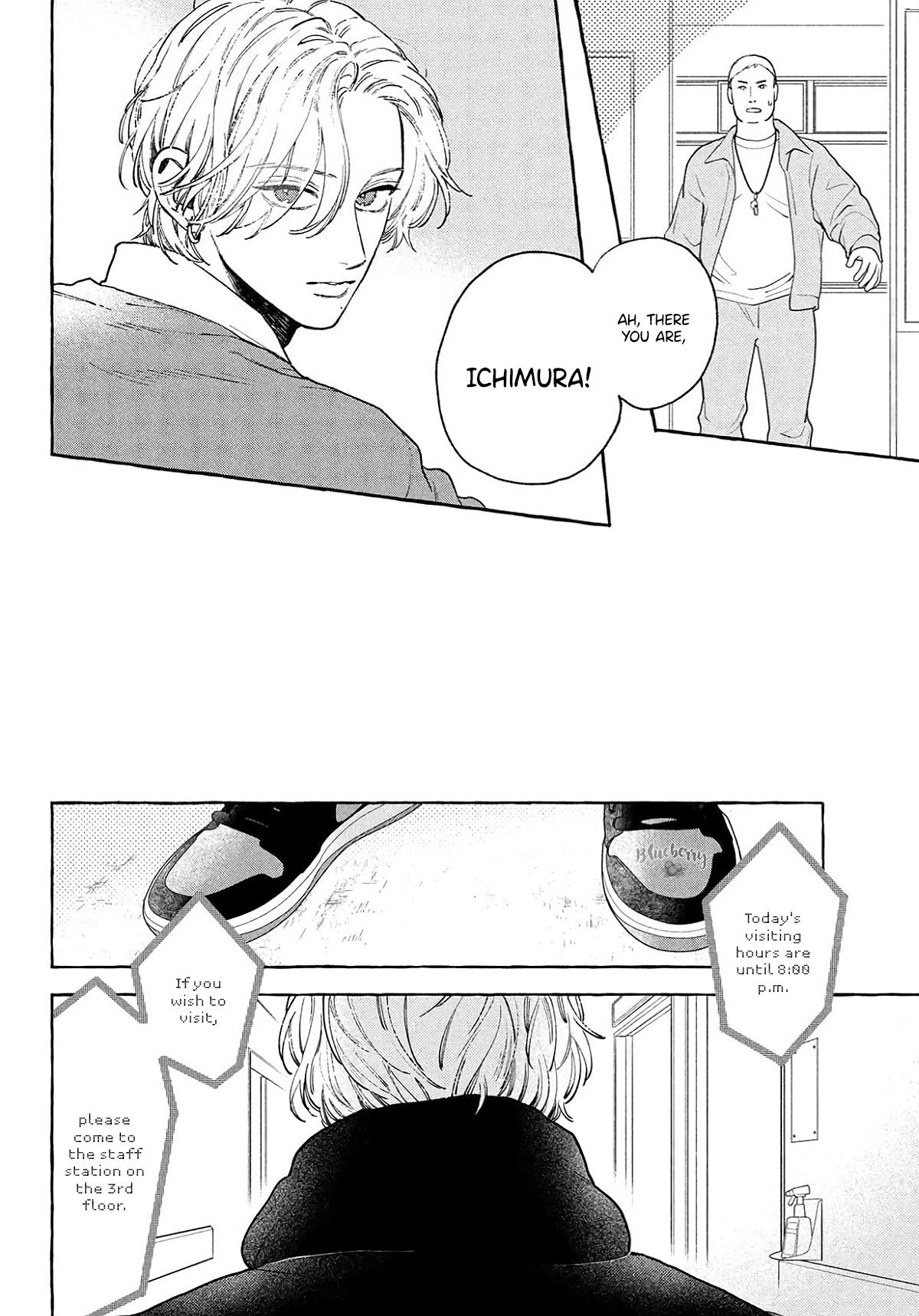 In the Clear Moonlit Dusk Chapter 37 - Page 7