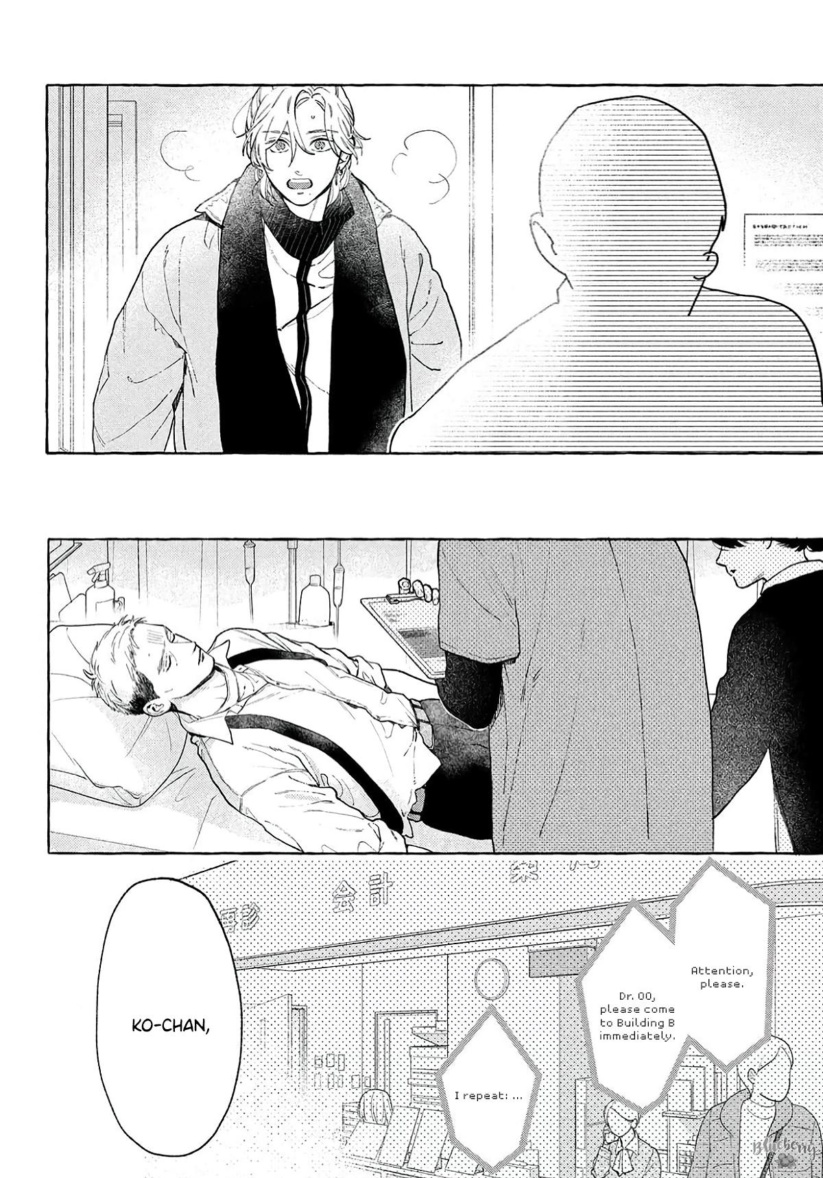 In the Clear Moonlit Dusk Chapter 37 - Page 11