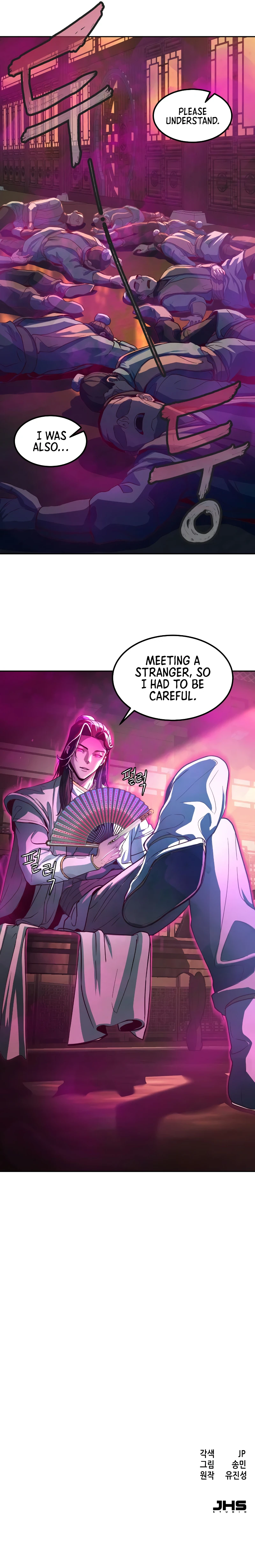 In the Night Consumed by Blades, I Walk Chapter 2 - Page 19