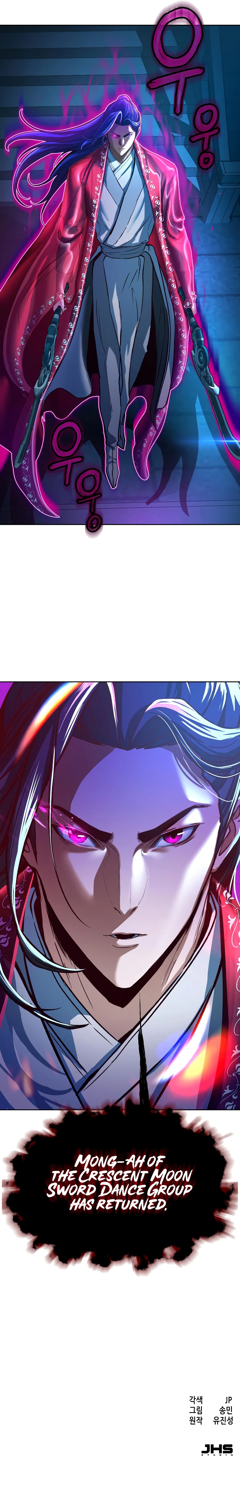 In the Night Consumed by Blades, I Walk Chapter 6 - Page 16