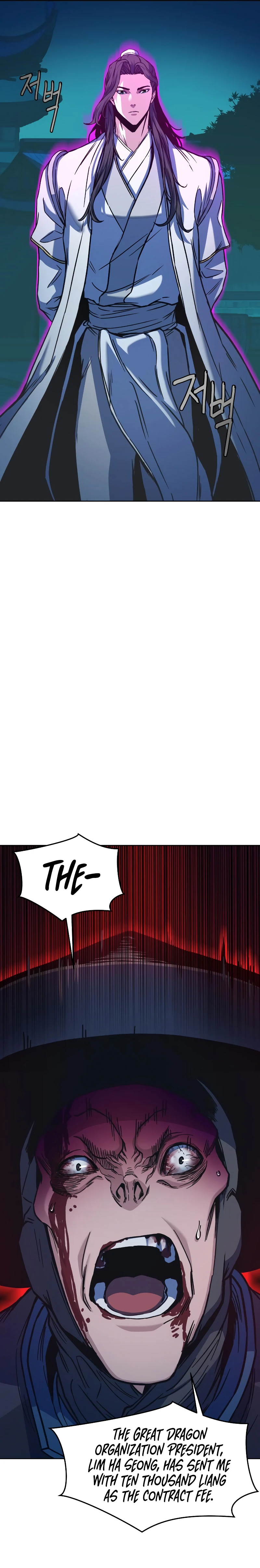 In the Night Consumed by Blades, I Walk Chapter 13 - Page 12