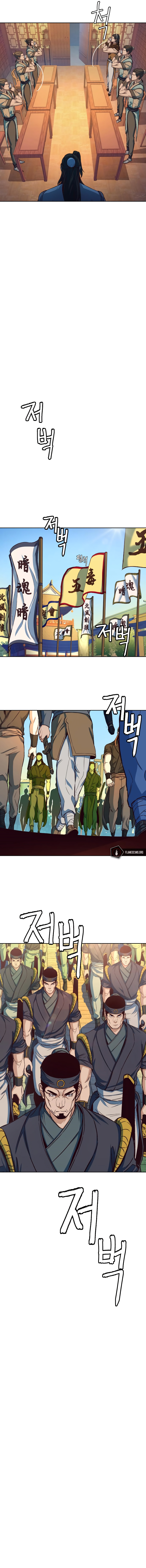 In the Night Consumed by Blades, I Walk Chapter 14 - Page 12