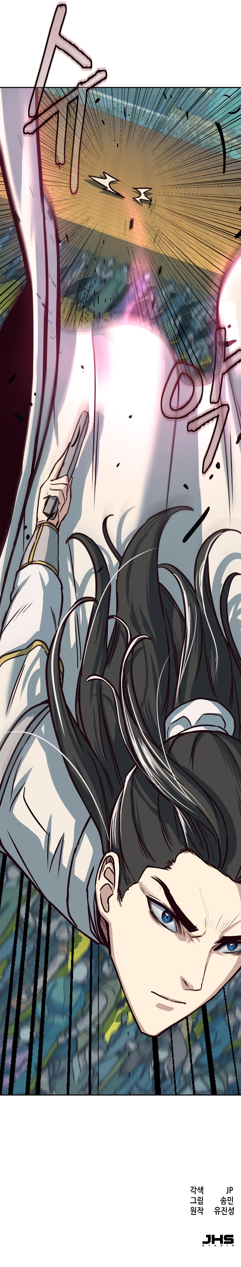 In the Night Consumed by Blades, I Walk Chapter 26 - Page 19