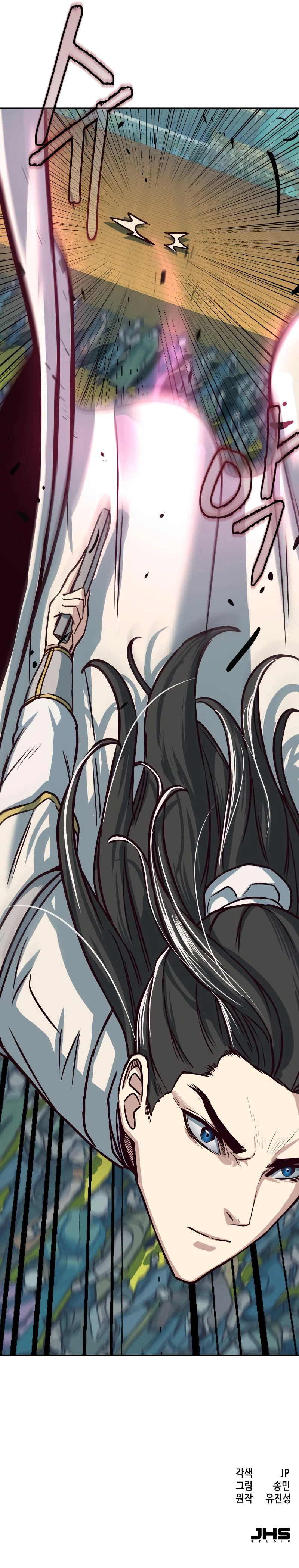 In the Night Consumed by Blades, I Walk Chapter 26 - Page 19
