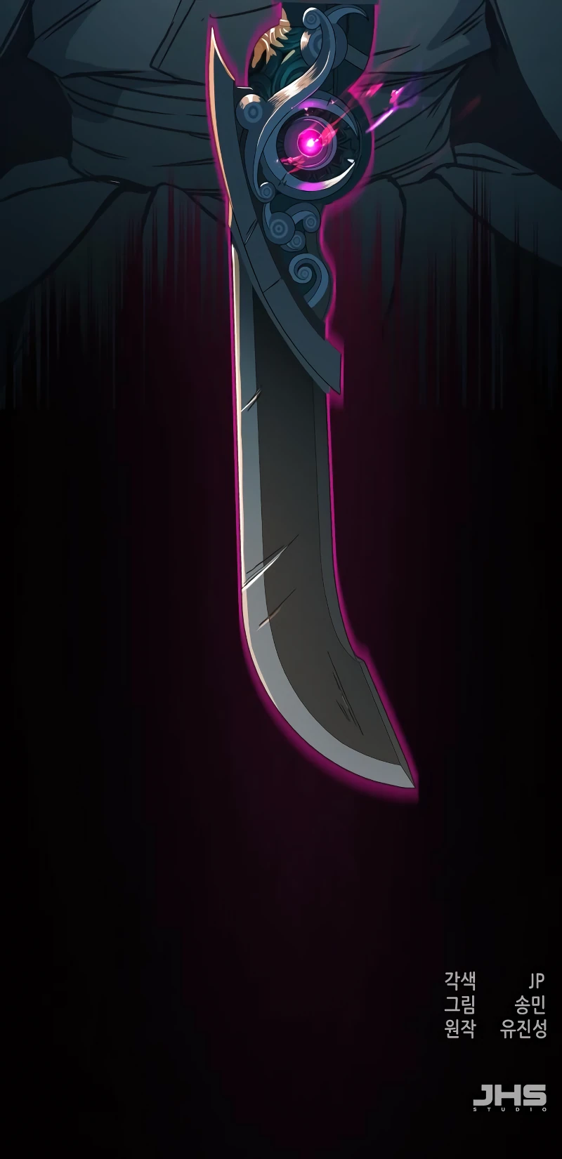 In the Night Consumed by Blades, I Walk Chapter 30 - Page 19