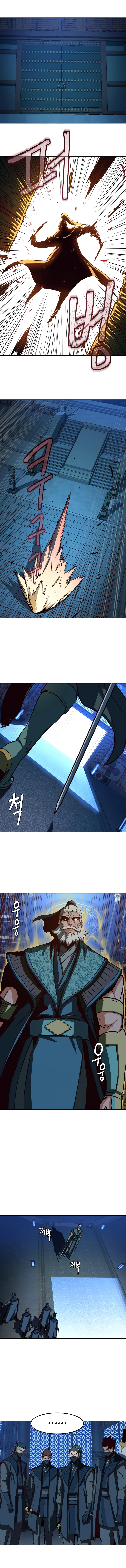 In the Night Consumed by Blades, I Walk Chapter 43 - Page 6