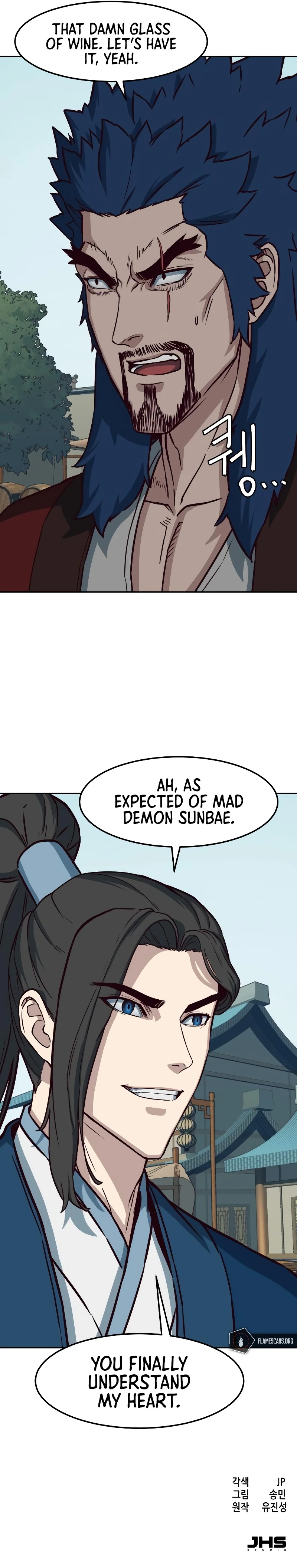 In the Night Consumed by Blades, I Walk Chapter 57 - Page 19