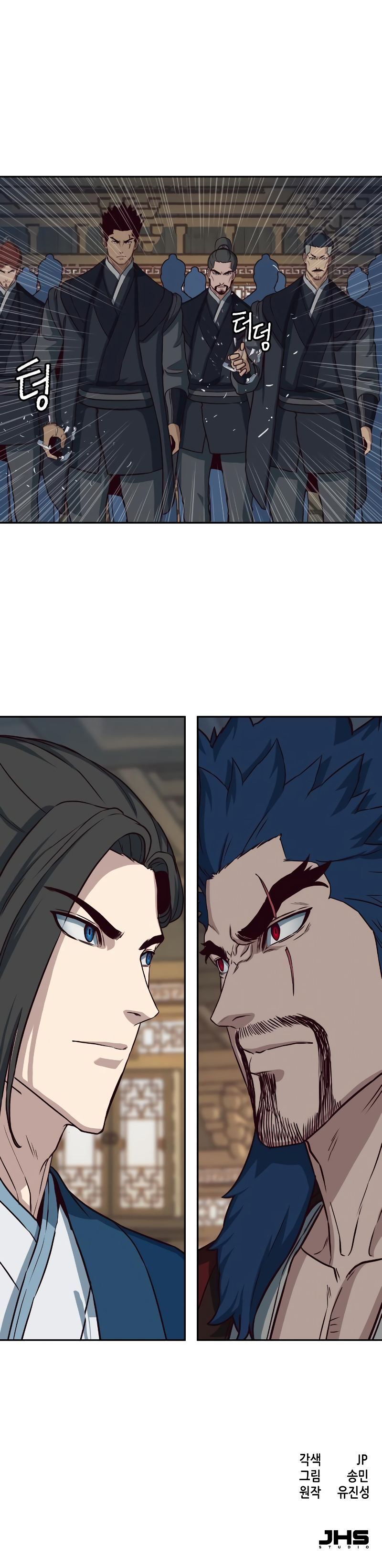 In the Night Consumed by Blades, I Walk Chapter 58 - Page 18