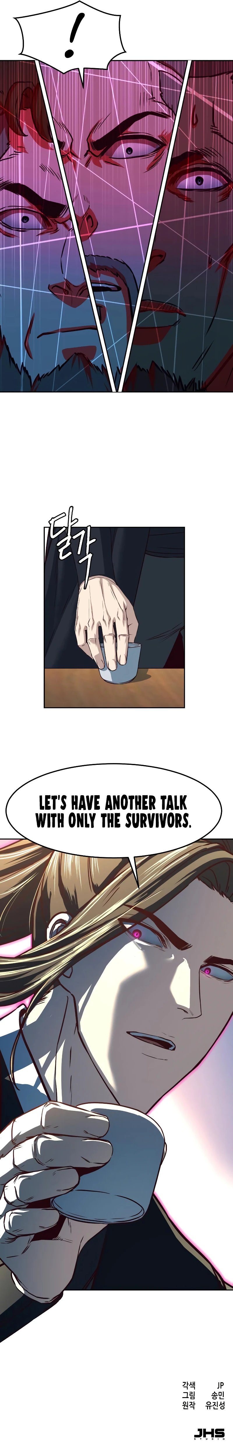 In the Night Consumed by Blades, I Walk Chapter 67 - Page 16