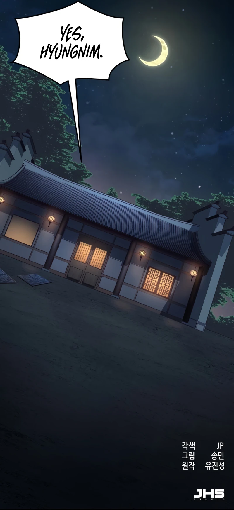 In the Night Consumed by Blades, I Walk Chapter 81 - Page 20