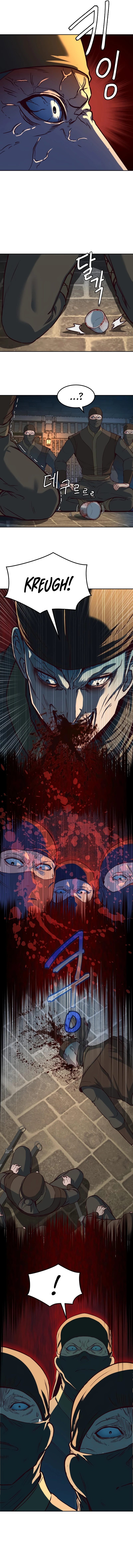 In the Night Consumed by Blades, I Walk Chapter 82 - Page 15