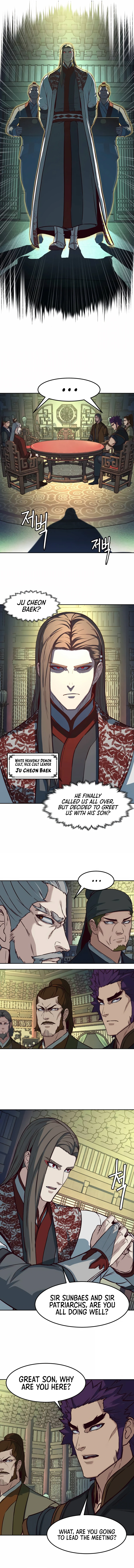 In the Night Consumed by Blades, I Walk Chapter 84 - Page 5