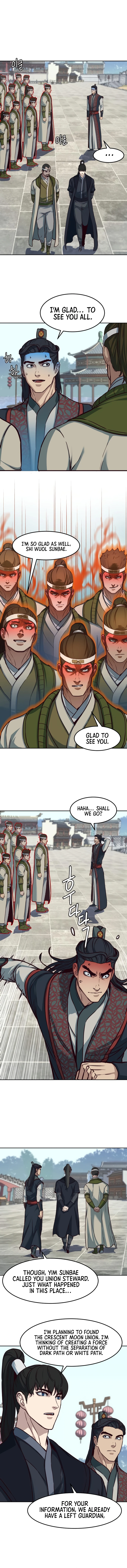 In the Night Consumed by Blades, I Walk Chapter 89 - Page 16