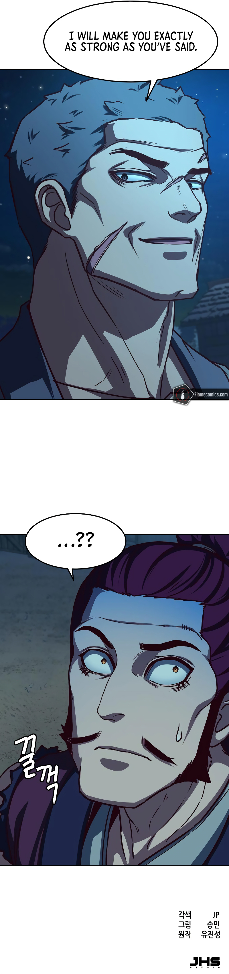 In the Night Consumed by Blades, I Walk Chapter 104 - Page 18