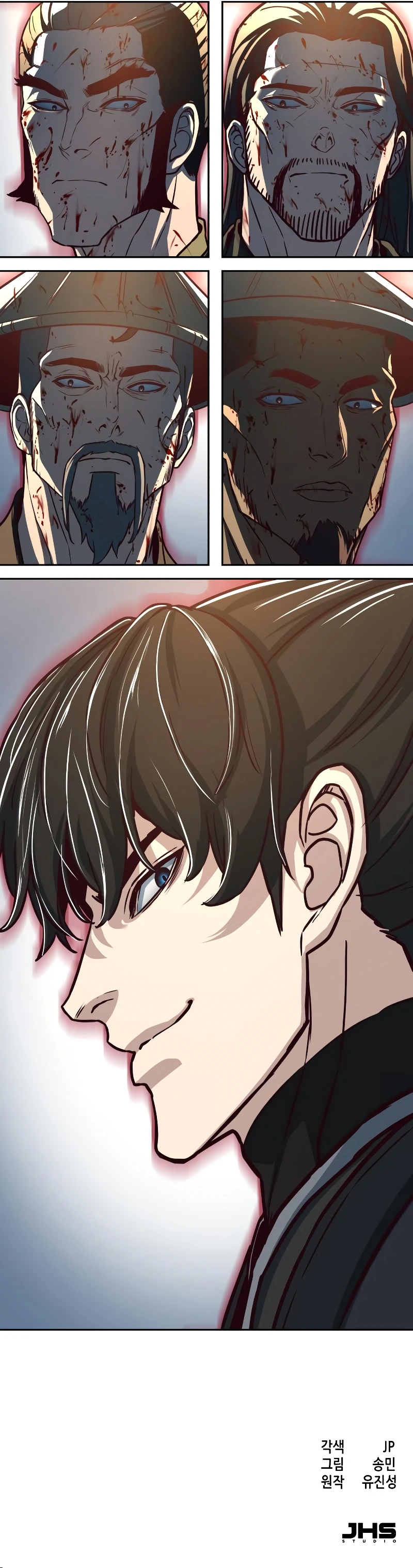 In the Night Consumed by Blades, I Walk Chapter 109 - Page 15