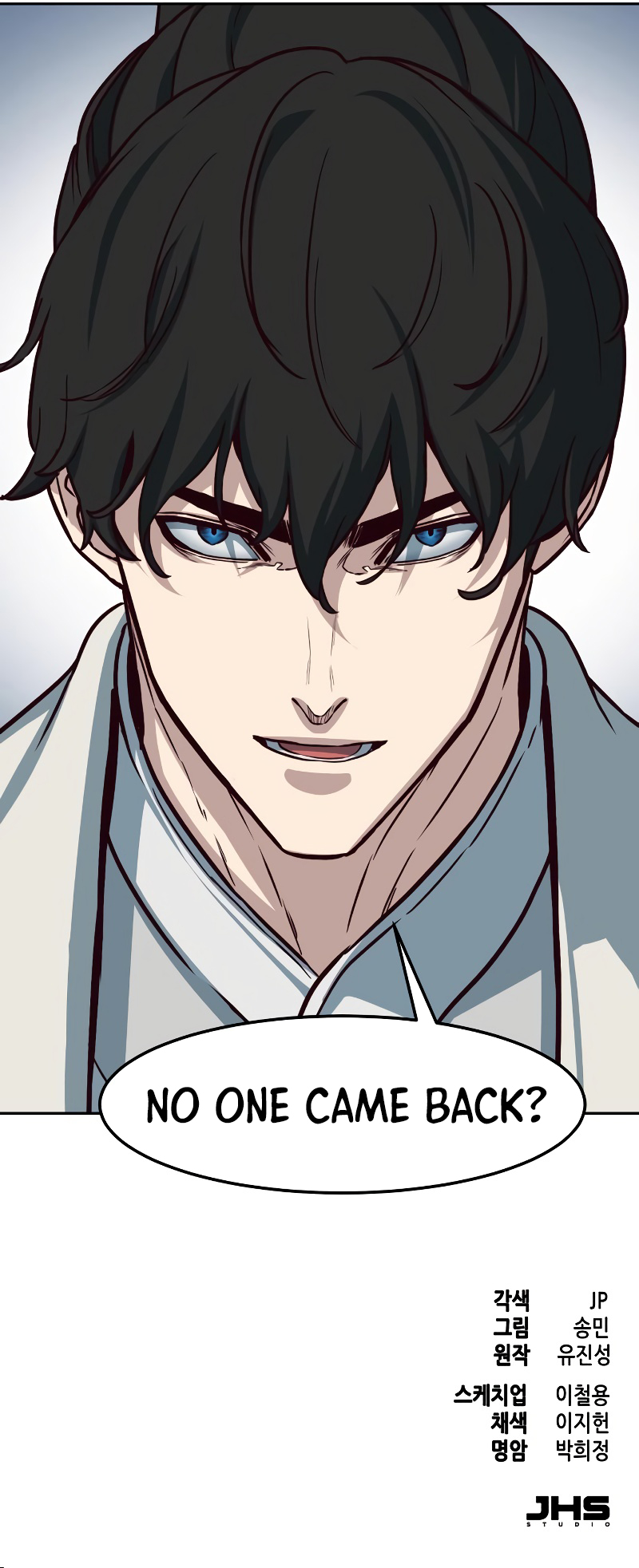 In the Night Consumed by Blades, I Walk Chapter 116 - Page 18