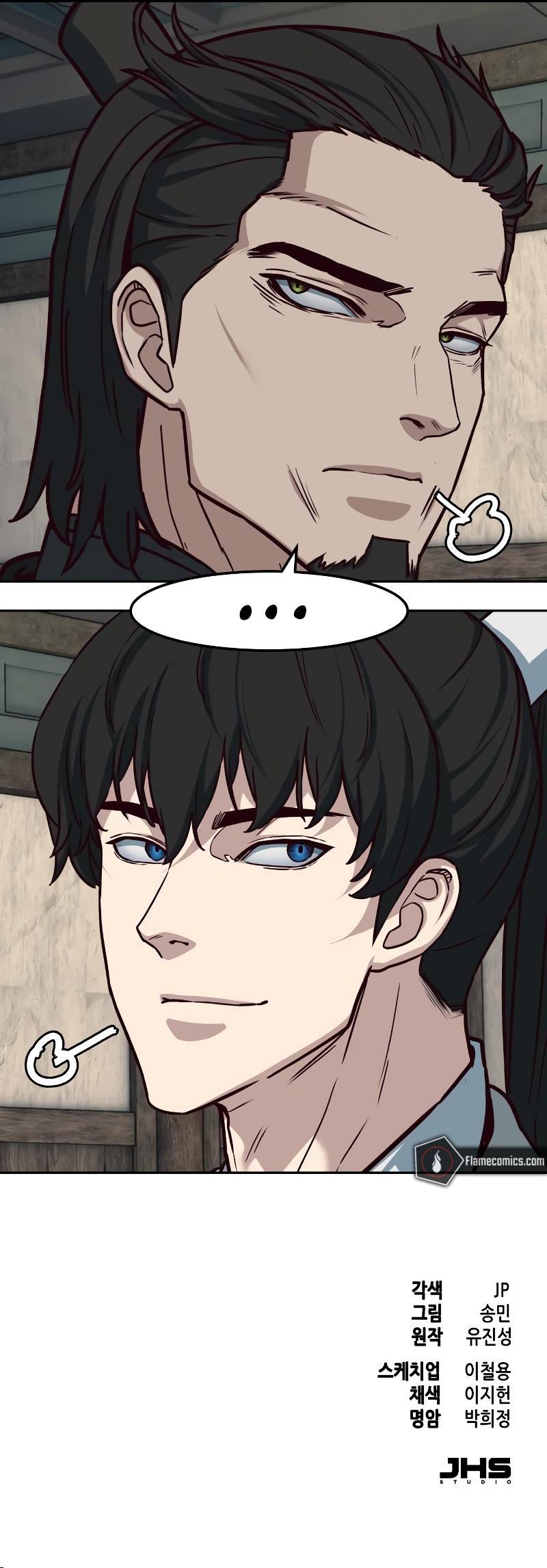 In the Night Consumed by Blades, I Walk Chapter 123 - Page 18