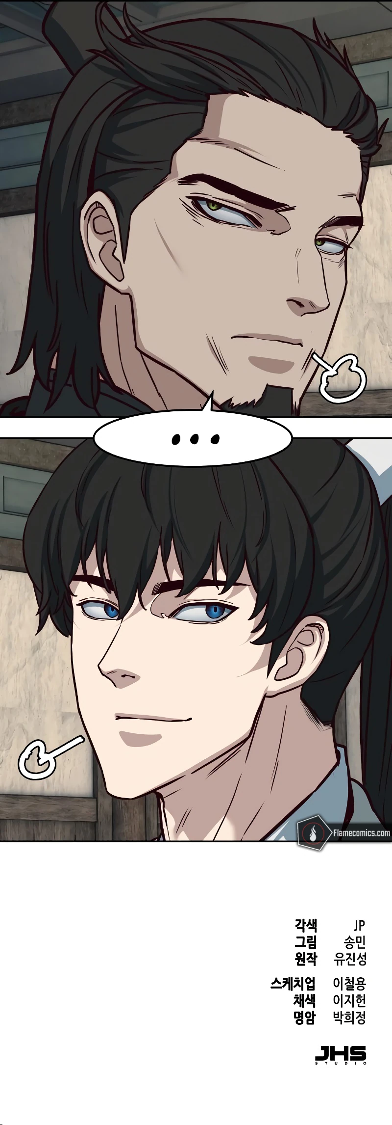 In the Night Consumed by Blades, I Walk Chapter 123 - Page 15