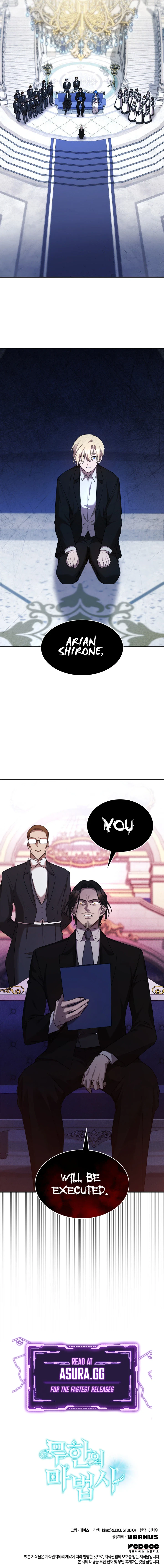 Infinite Mage Chapter 11 - Page 14