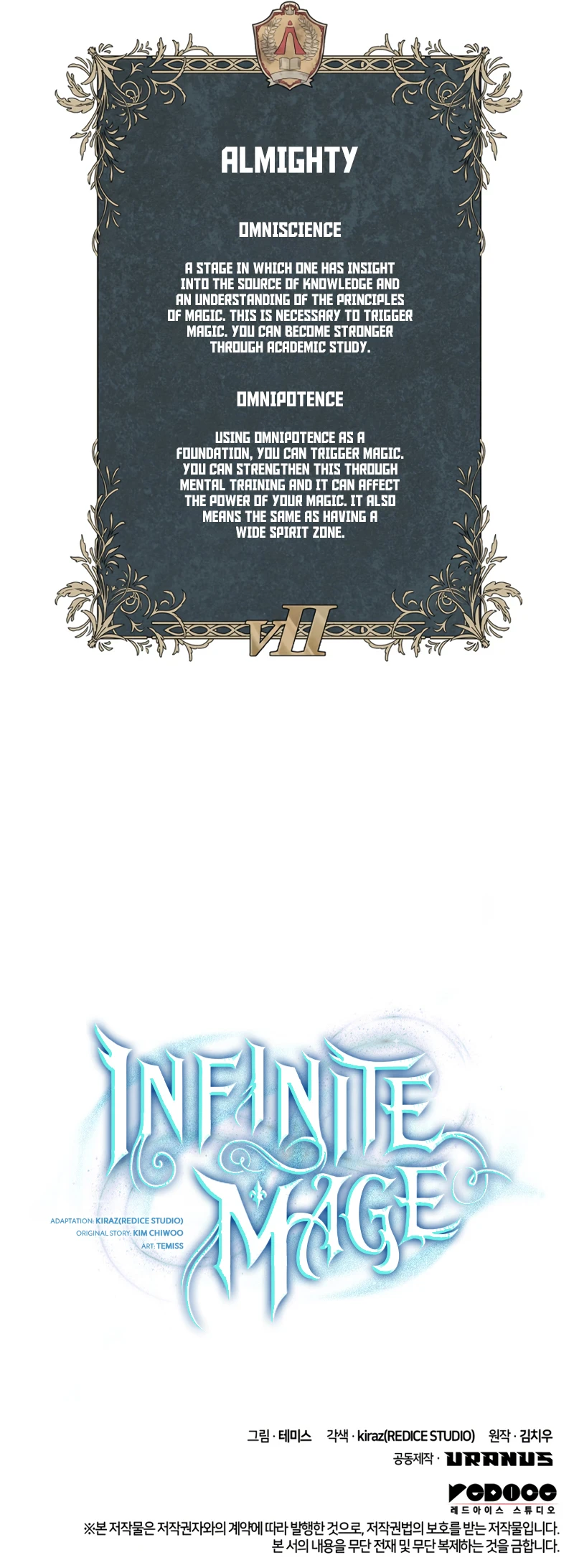 Infinite Mage Chapter 21 - Page 13