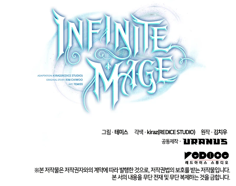 Infinite Mage Chapter 54 - Page 13