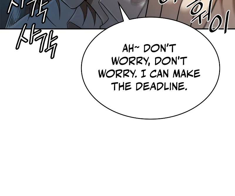 Infinite Mage Chapter 55 - Page 4